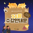 위례소마수학학원