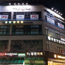 부개약국 이미지