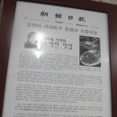 오징어집 - 송파구 백제고분로 280 | 오징어집
