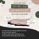 핸드디자인광고 이미지
