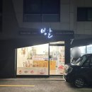 빙달강북도봉점 이미지