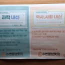 수앤은의원 네이버블로그
