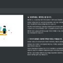 원먼스테크 이미지