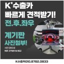 삼양카서비스 이미지