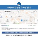 더 퍼스트 수영장 이미지