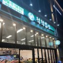 척척밥상with과일천국 | 루원시티 척척밥상, 두리안까지 있는 밀키트 천국 다녀왔어요!