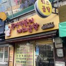 본래순대 천호공원점 | 천호역 즉석떡볶이 맛집 즉떡이네｜무침만두 맛있는 분식 감성 제대로인 곳