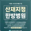 본바른병원 이미지