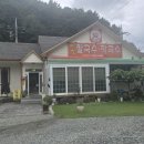 송정이목로 네이버블로그
