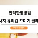 전사지 유리컵 만들기 클래스 이미지