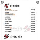 숙성회심