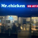 미스터 치킨 본점 이미지