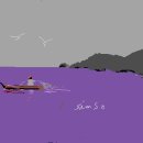 어부와바다와시 이미지