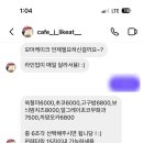 제이라이킷