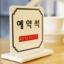 헤라레스토랑