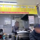 강릉농자재마트 | 강릉 1박 2일 기차 여행 : 장치찜, 회 포장, 주문 케이크 추천
