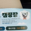 푸르미르 관광농원 이미지