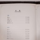 하성약국 | 상봉맛집 마구로에서 참치 먹으러 가자!