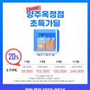 공유공간서플라이
