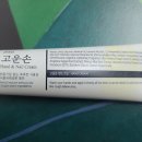 헬스팜약국 이미지