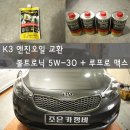 조은카정비 이미지