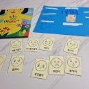 그림책통합교육지도사2급 과정 이미지