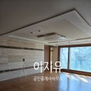 서수원자이공인중개사사무소 | 서수원자이 전세