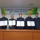 한국청소년안전체험관 이미지