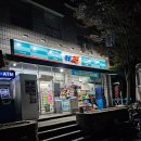 GS25의정범골점 이미지