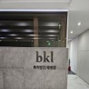 태평양특허법률사무소 네이버블로그