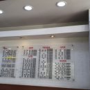 김밥365(강촌점) 네이버블로그