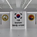 위례검도 이미지