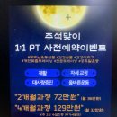 건영마트자판기