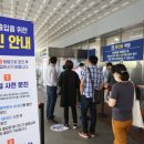 경상대학병원 이미지