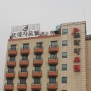 보령프라자 이미지