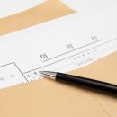 [자격증 취득과정] 방과후지도사(6) 이미지