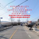 광릉숲공인중개사사무소 이미지