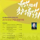 로열바이올린스튜디오 이미지