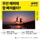 주식회사 청년이룸 이미지