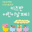 한음음악학원 - 부평구 배곶로 59 | 한음음악학원