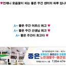 구미시선산치매안심센터 | 구미 치매검사 하는곳 비용 얼마인가요?