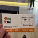 호치과의원 이미지