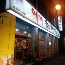 이가 뼈다귀 이미지