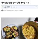 우리김밥 이미지