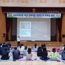 삼일초등학교 이미지