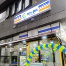 무인플러스마트 건대역점 이미지