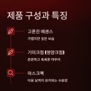 크림 | 고혼진 기미크림 후기 - 효과, 성분 알아보고 잘 구매하기