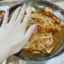 가야밀면양