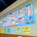 서윤수산 - 파주시 교하로 87 | 파주 문산 횟집 서윤수산 대하 맛집 내돈내산❤️