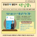 책갈피작은도서관 네이버블로그